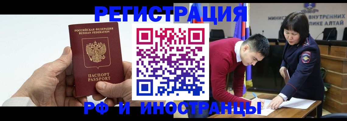 регистрация для дет. сада в Окуловке